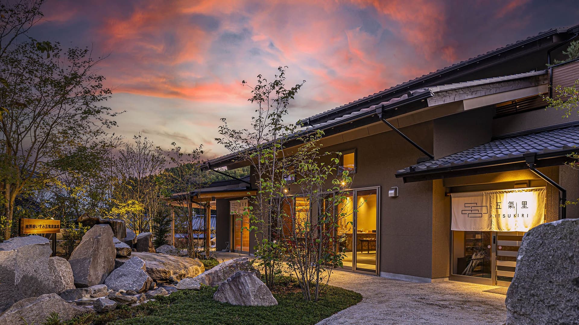 90 Minutes from Tokyo, the Satoyama of Isumi