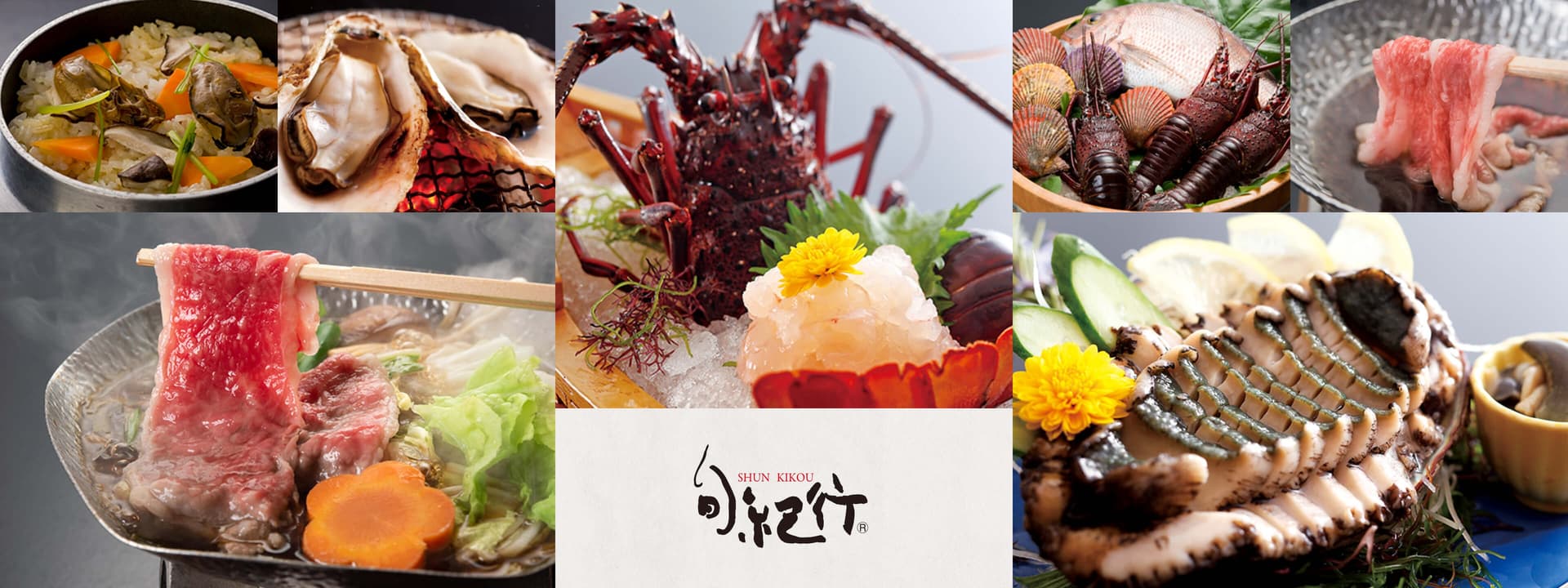 후쿠주소 온센 료칸 (와타카노 아일랜드) photo 4