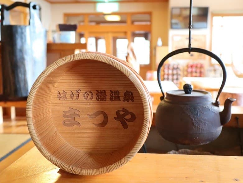 야스라기노 야도 마쓰야 photo 6