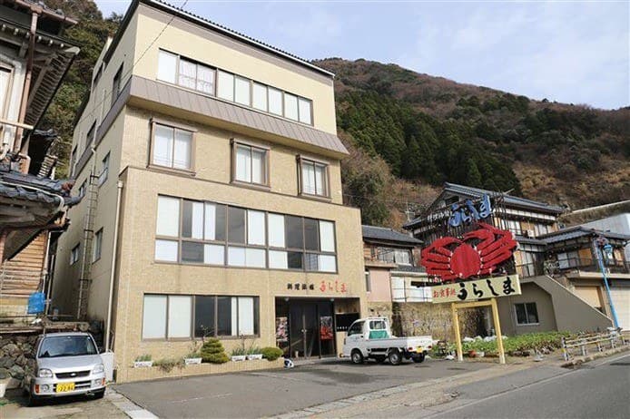 료칸 우라시마 photo 2