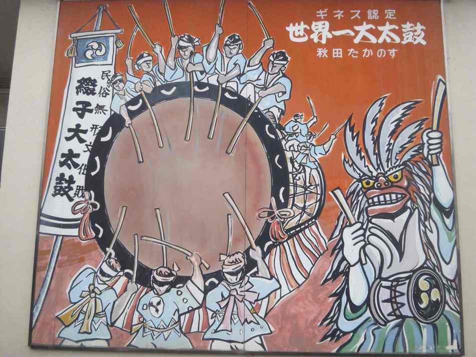 지역 식재료의 가정식