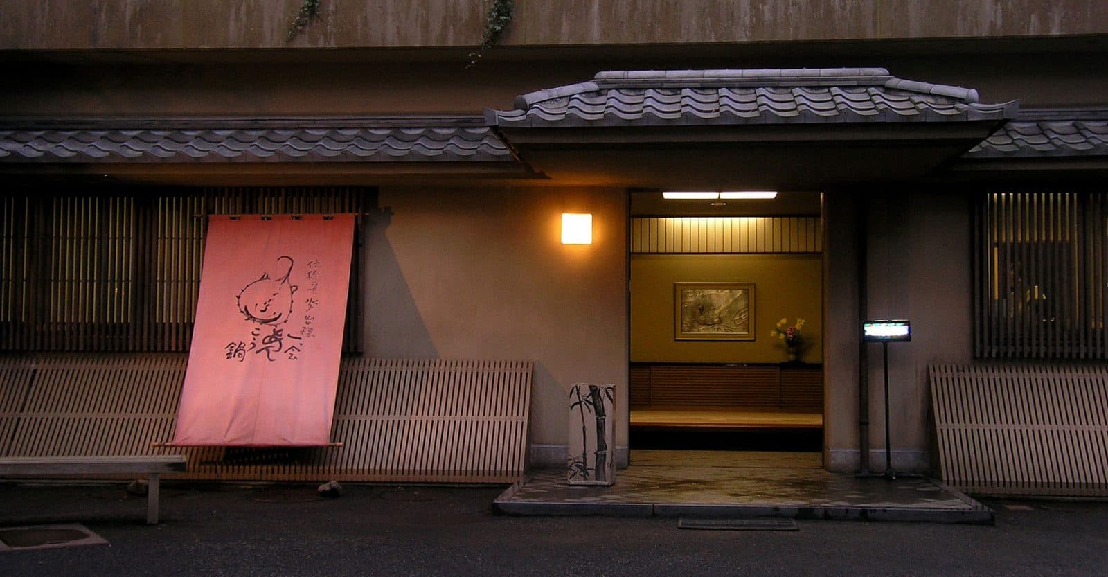Ryotei Ryokan Oarai Yamaguchi-rou