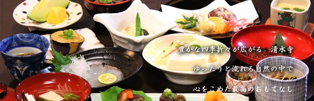 명물 정진요리