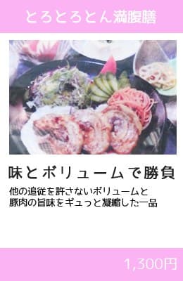 Japanese restaurant Yuzen Sakura