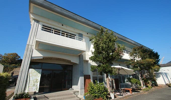 A Base for Exploring Amakusa