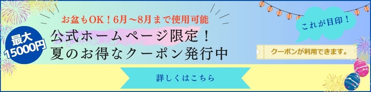 가타야마즈 온천 가노야 고라쿠엔