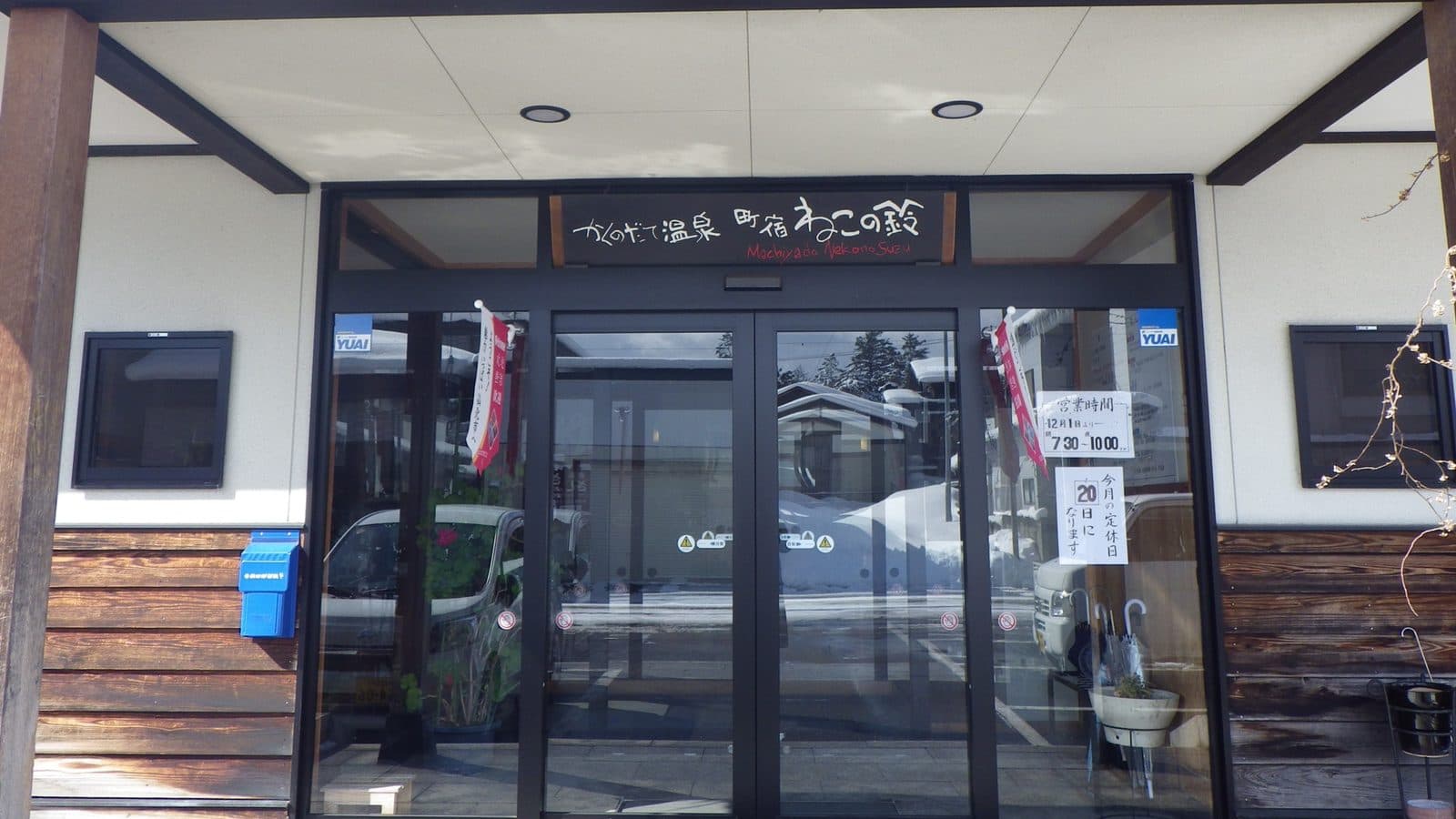 교통·주차