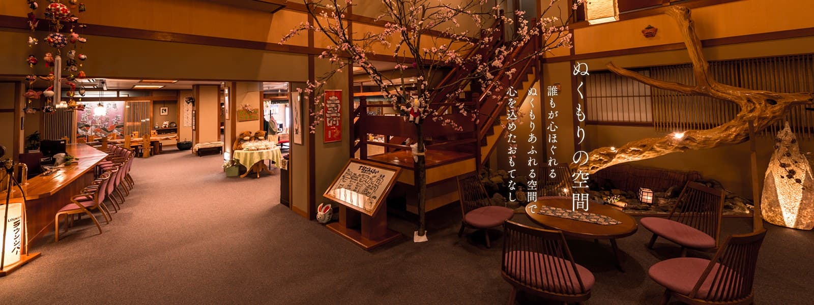 Four Seasons at the Foot of Zao