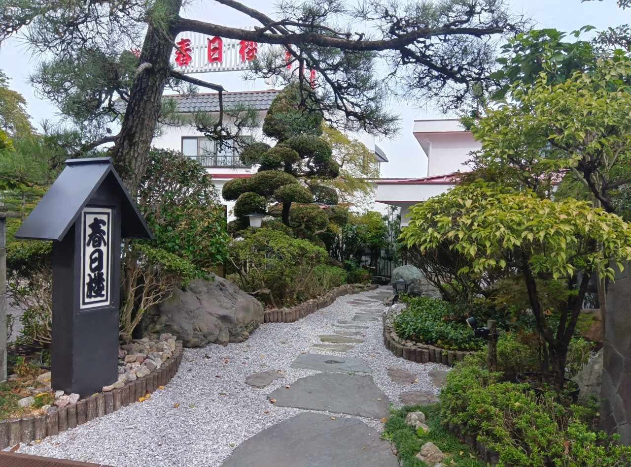 이카호 온천 료칸 가스가로