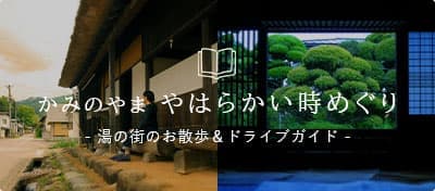 가미노야마온센 하나아카리노야도 츠키노이케 photo 8