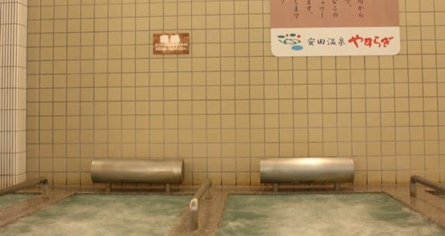 The open-air bath