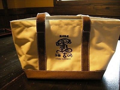 구로카와 온천 오야도 구로카와 사진 6