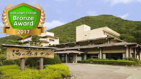 산으로 둘러싸인 유노하라