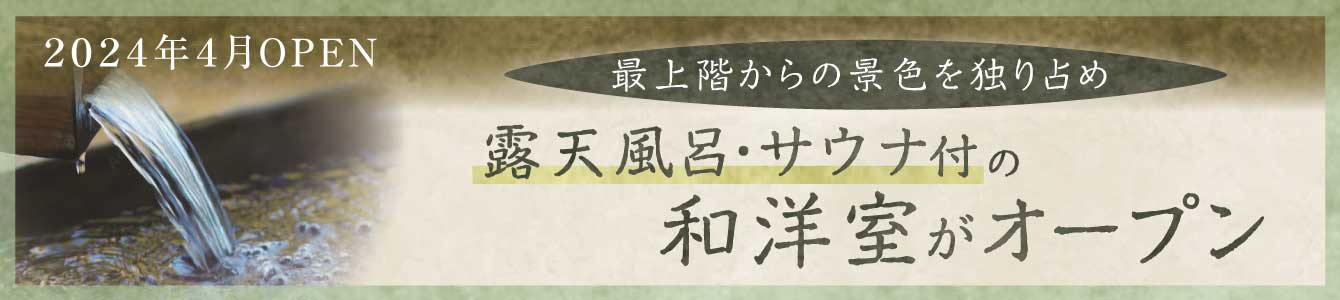 로텐부로에서 만나는 자연