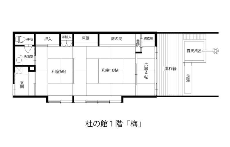 Twenty tatami rooms