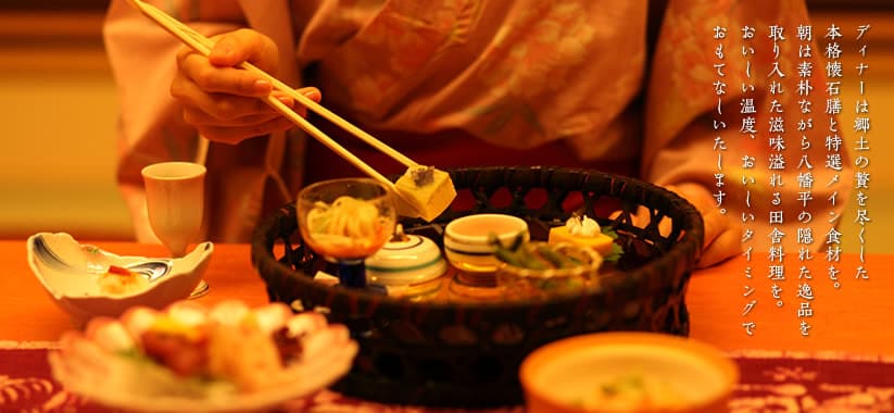 Proper Kaiseki From Tohoku's Larder