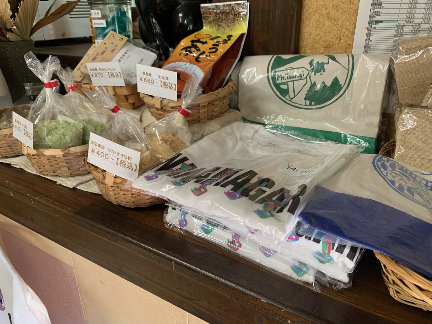 이야 간코 료칸 photo 3