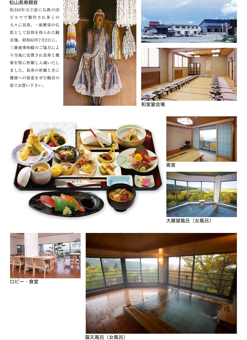 간논유 photo 3