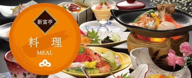 하나고코로노유 신토미테이 photo 7