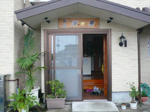 민박 가세이(야쿠시마)