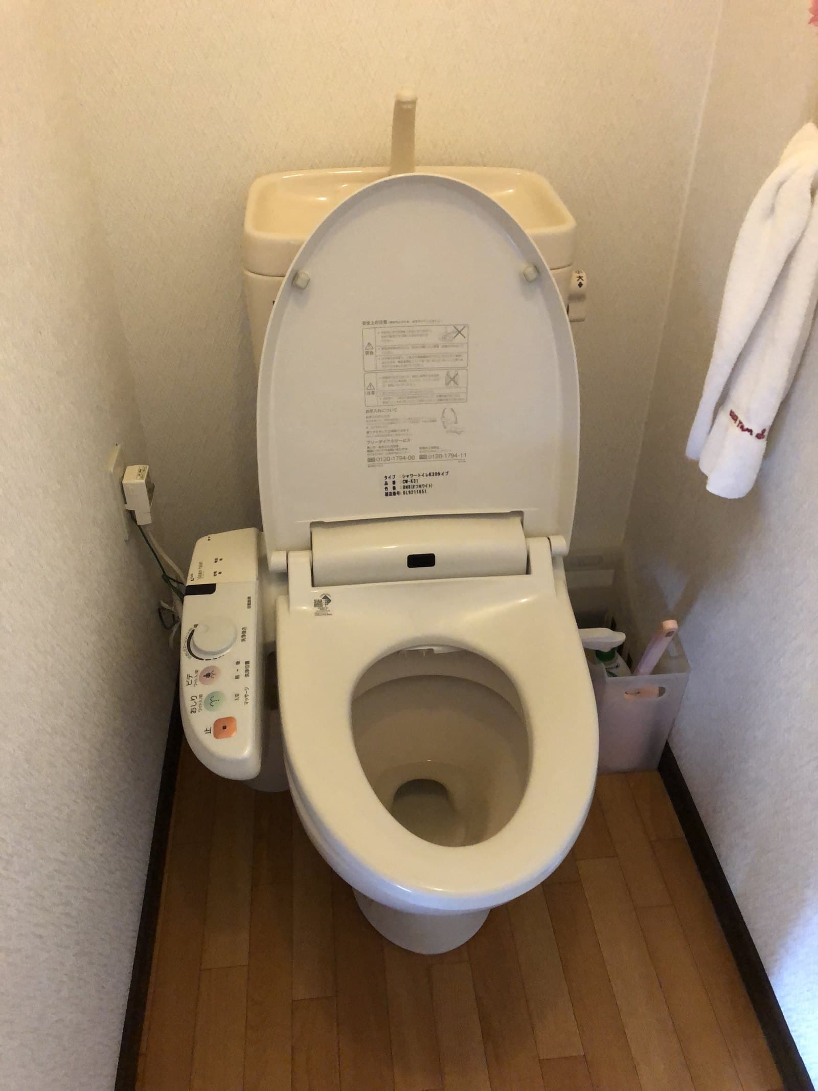 Cleanliness and care