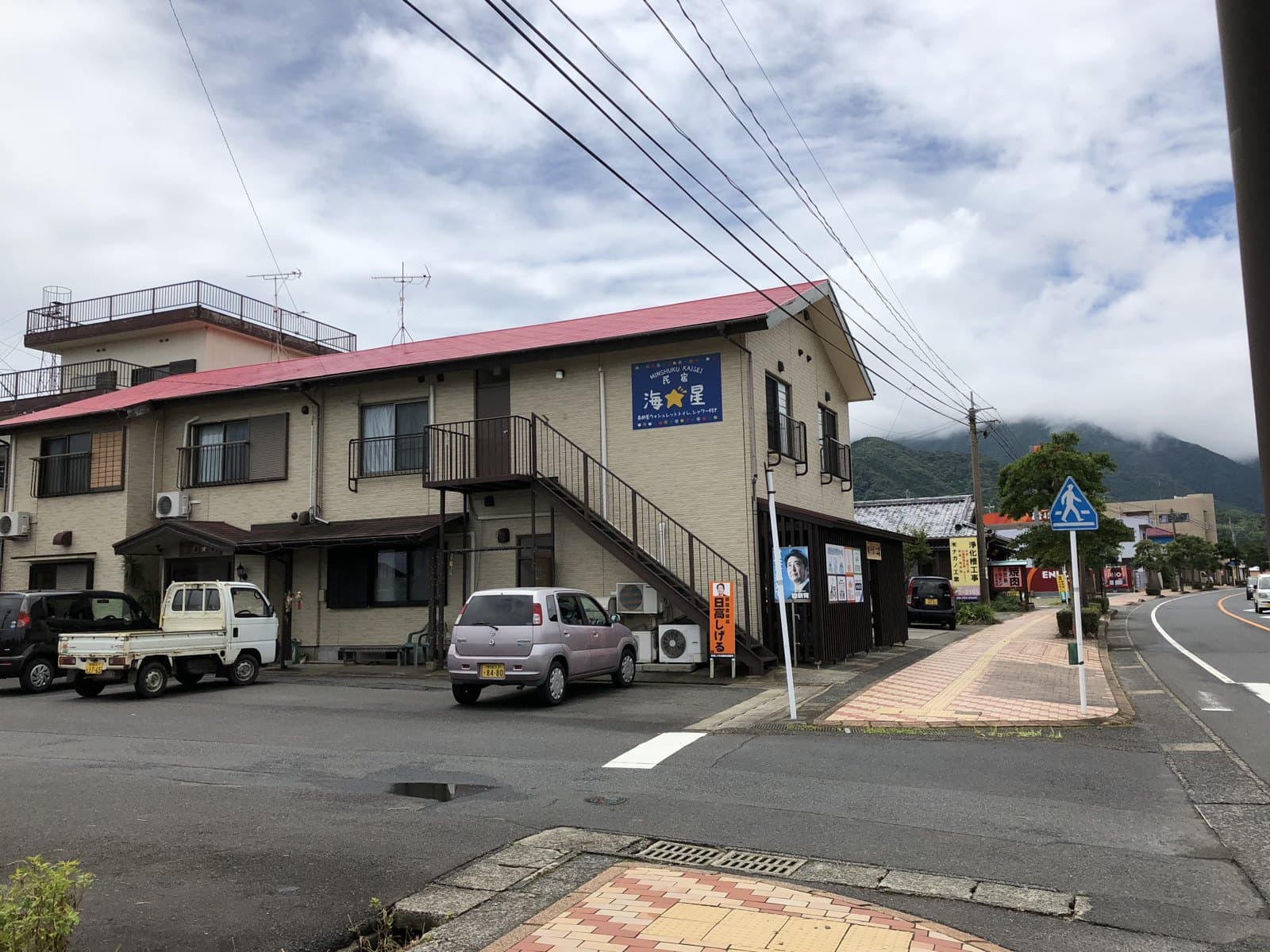 A base for Yakushima