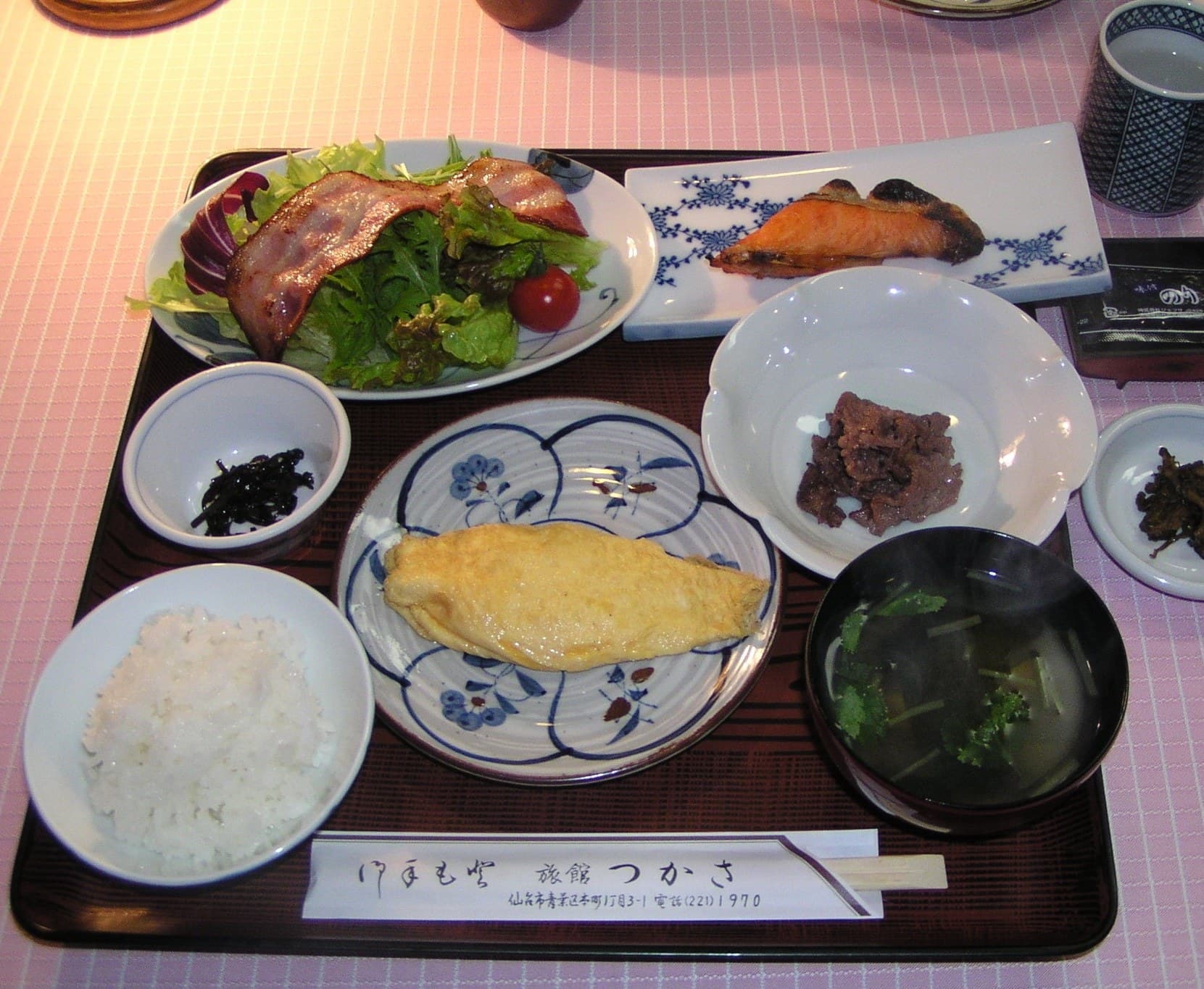 Meals
