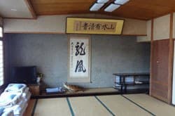 Spacious 14-Mat and 30-Mat Rooms