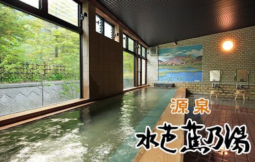 우메다야 료칸