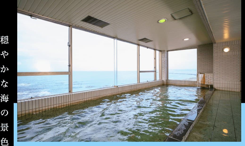 The Scenic Communal Baths: 'Golden Boat' and 'Silver Boat'