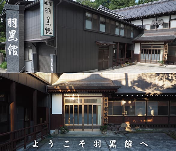 료칸 하구로칸 photo 8