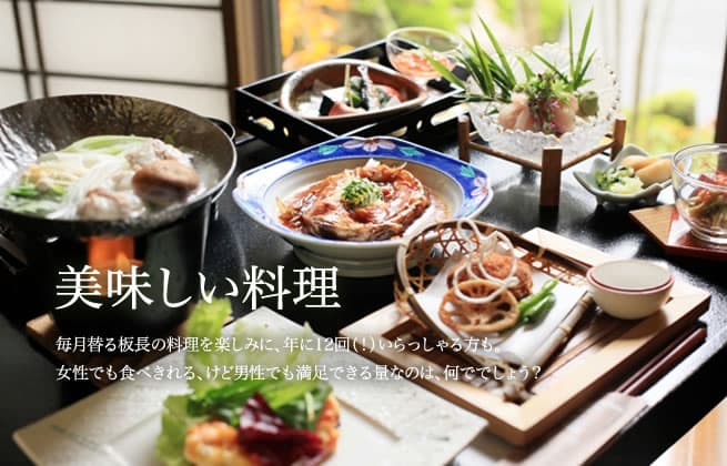🍱 산나물이 어우러진 제철 가이세키