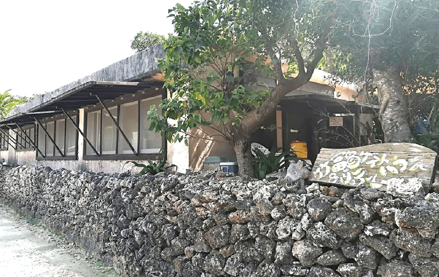 산호 돌담 너머 소박한 외관