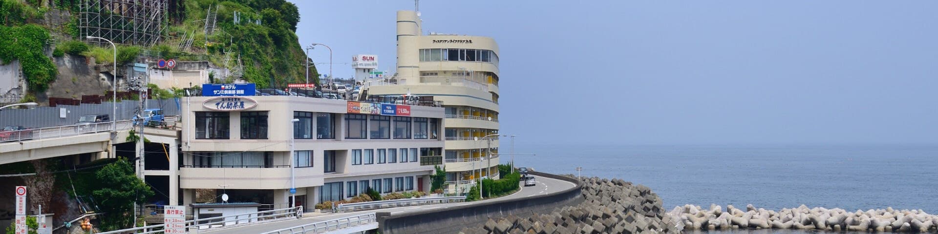 아타미온천 호텔 산미 클럽 별관 사진 7