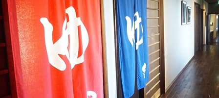 미쿠니 온센 고메 게스트하우스 이소야