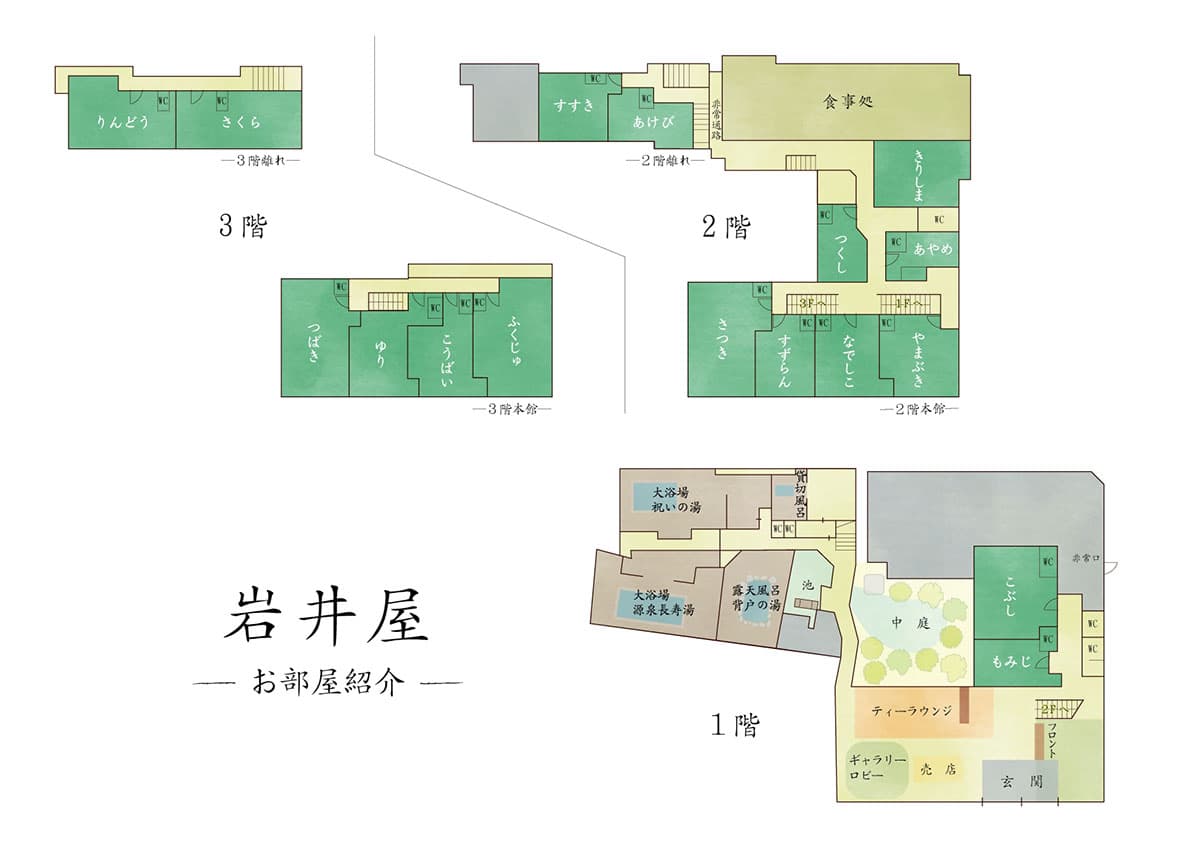 The Warmth of a Tatami-Floored Inn