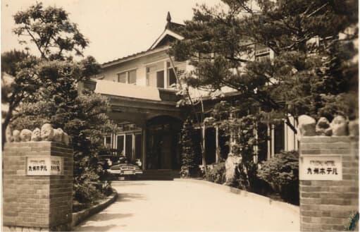 1917년부터 이어온 100년 역사