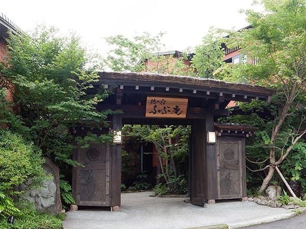 벳푸 간나와 온천 도쿠노야도 후부안 사진 6