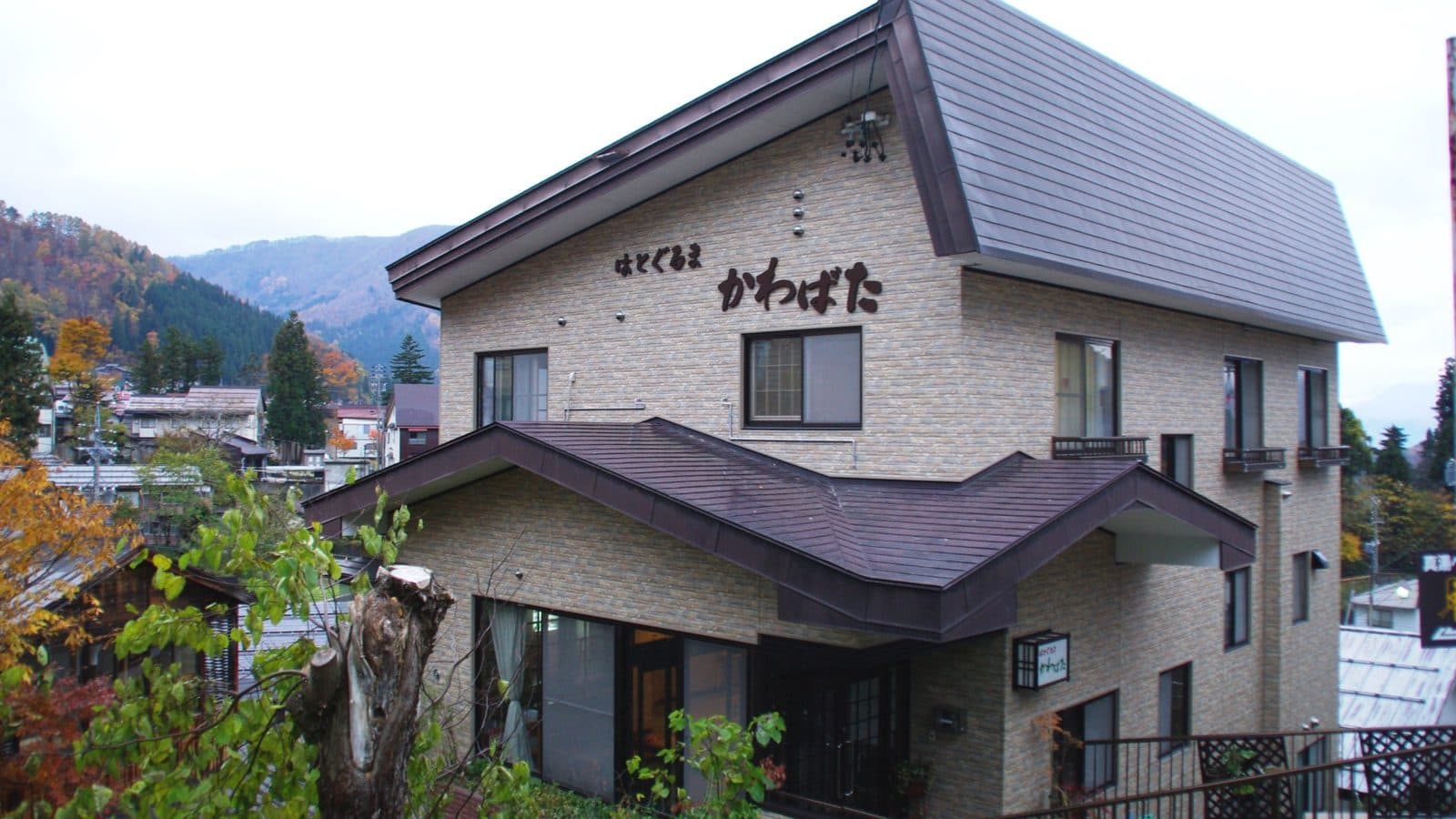 하토구루마 가와바타