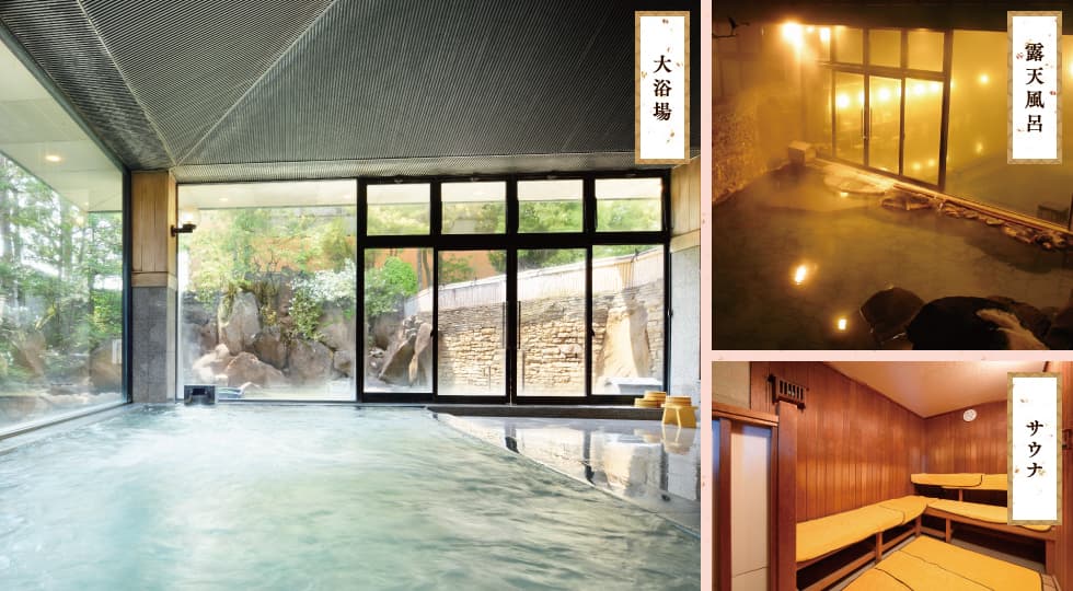 An Open-Air Bath Overlooking the Garden
