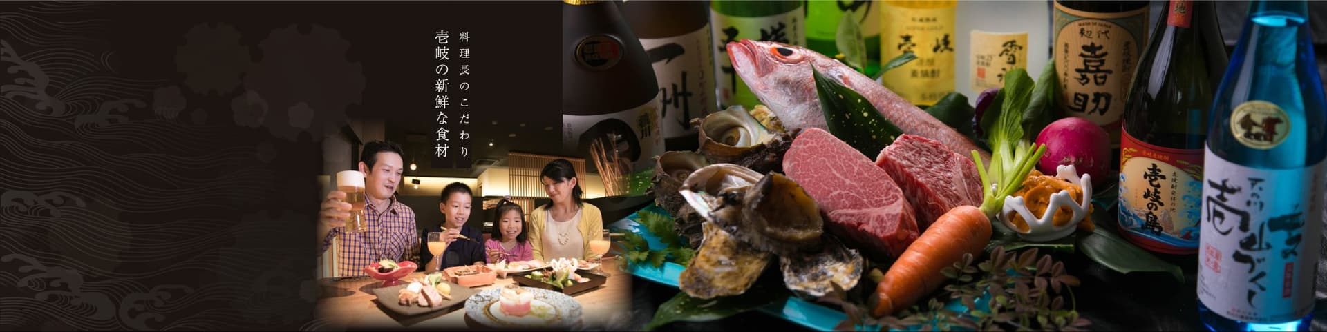 The Ingredients Iki Is Proud Of