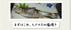 민박 슌잔장 photo 4