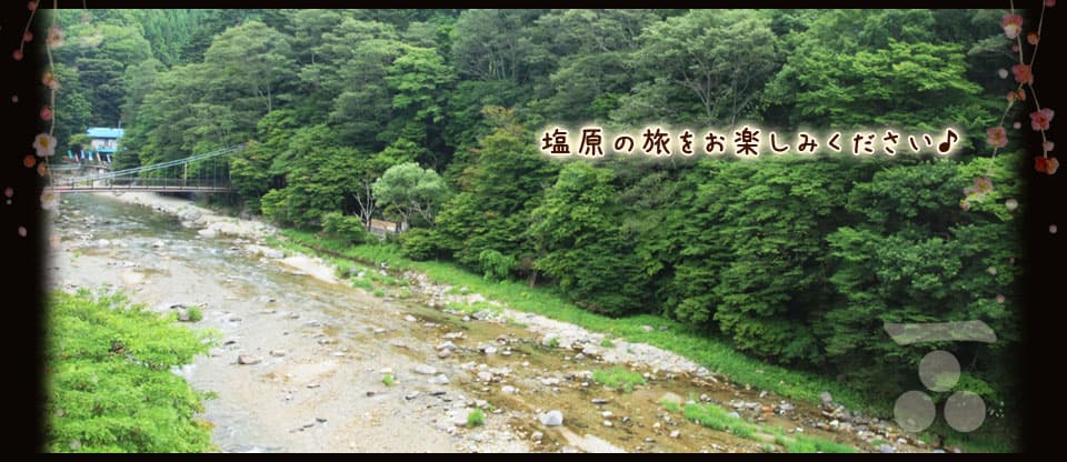 Shiobara Valley Through the Seasons