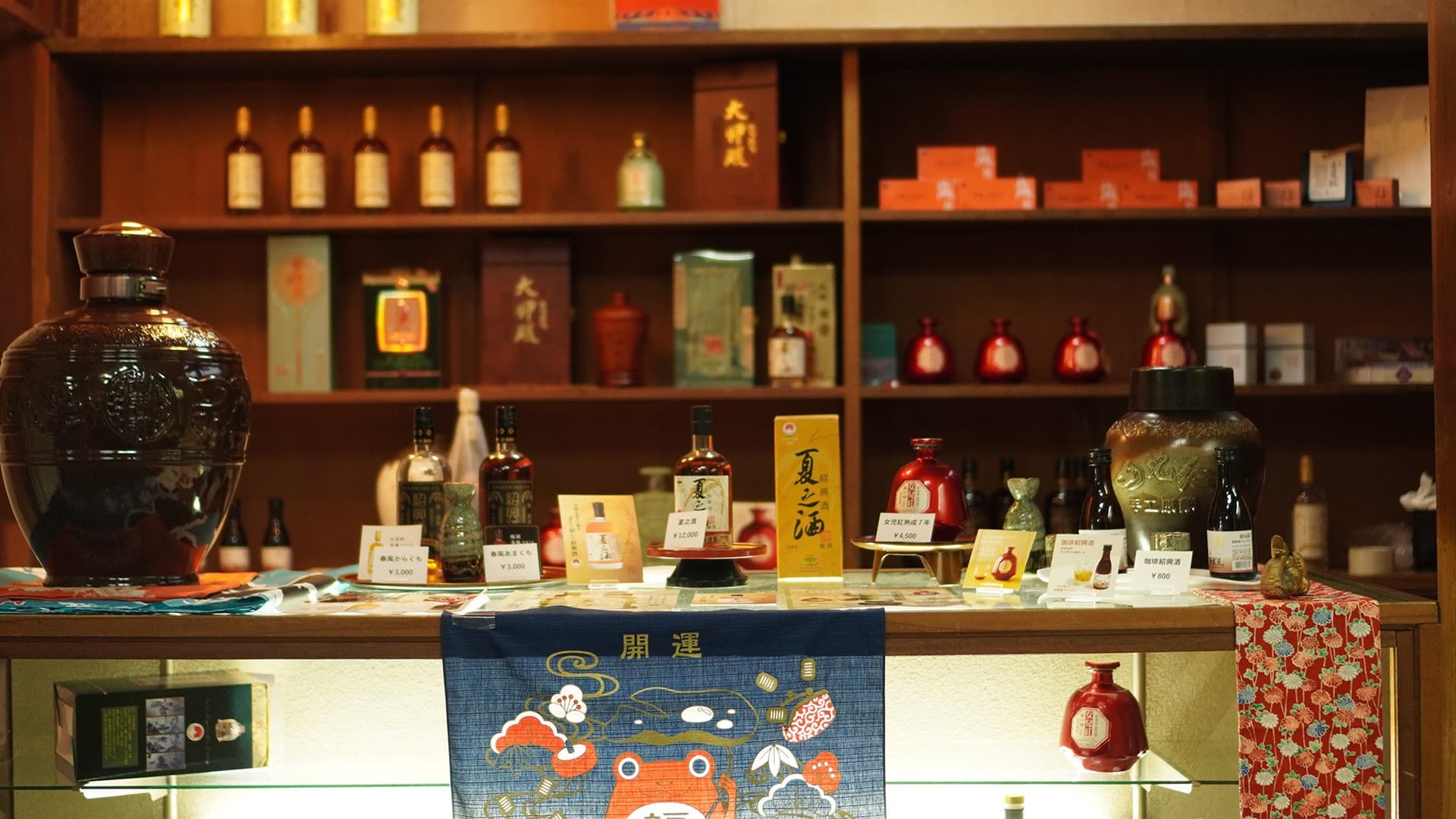 Showa-Era Charm Throughout the Inn