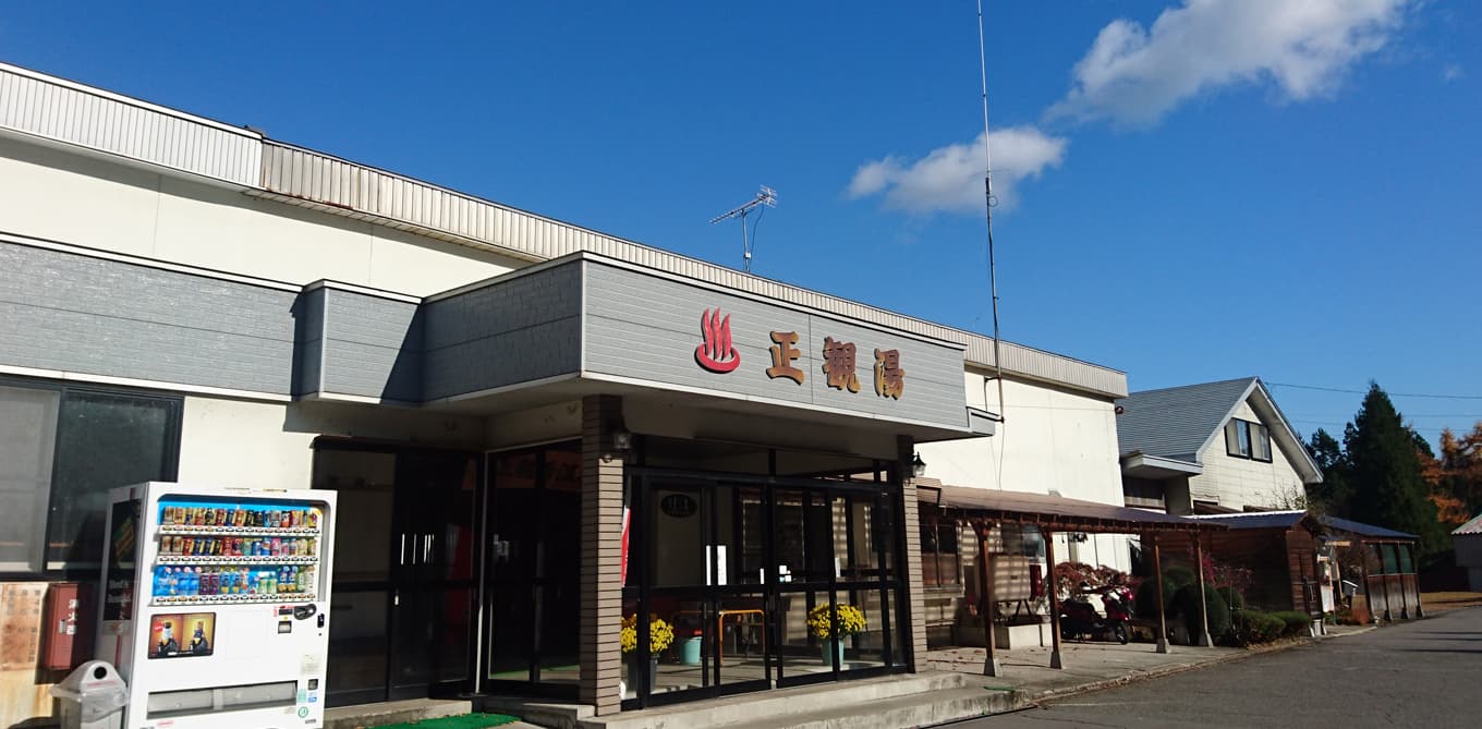 Location and Access in Owani Onsen