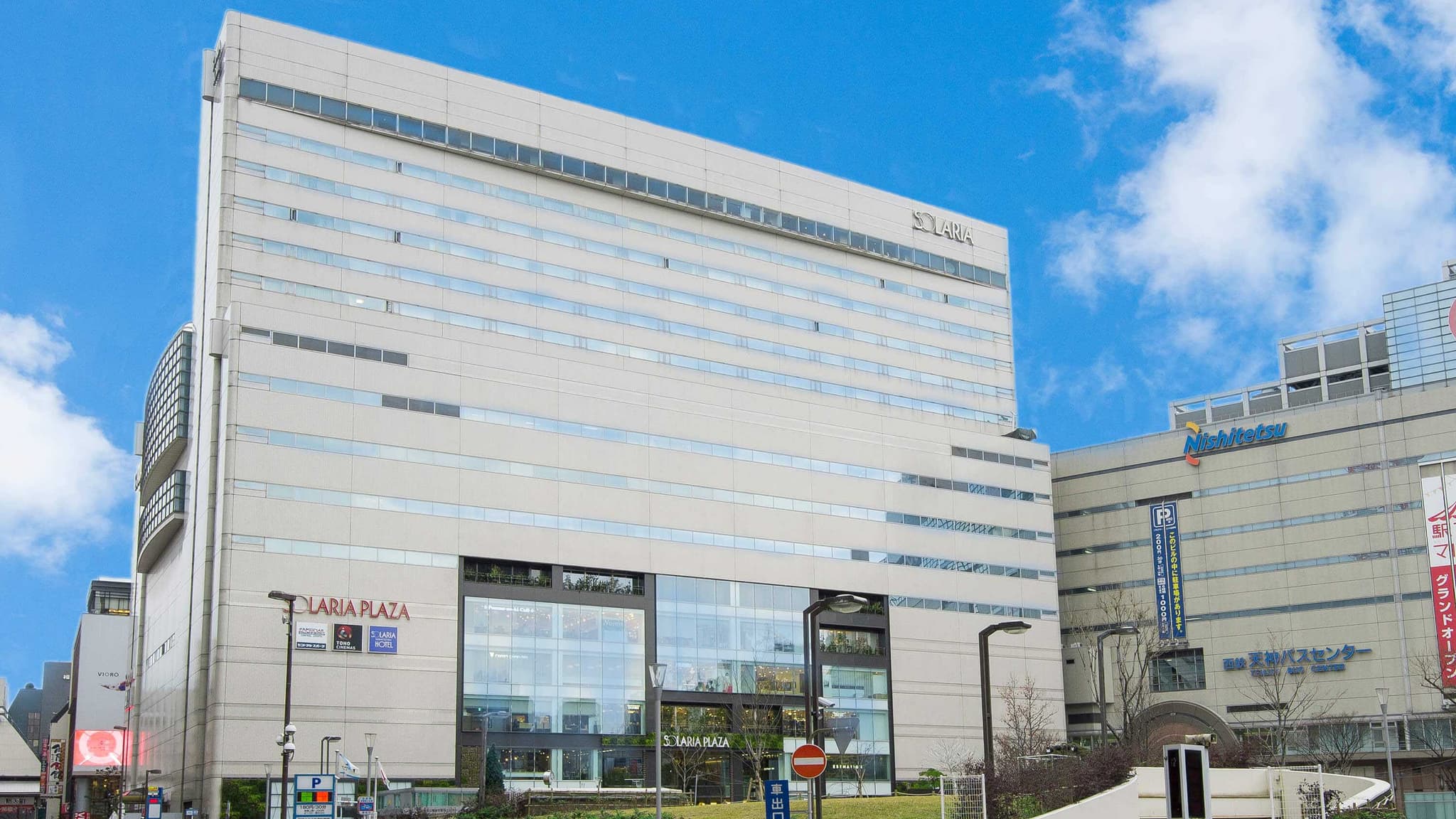 니시테츠 역 직결