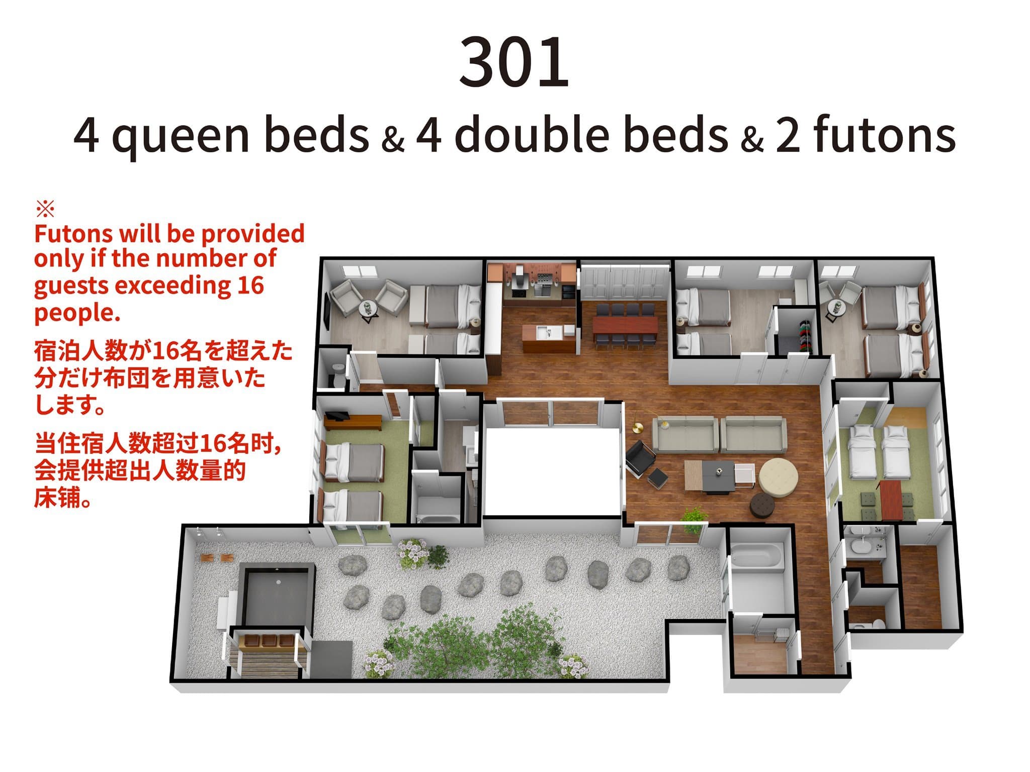 비주 스위트 AI 프리미엄 1 사진 8