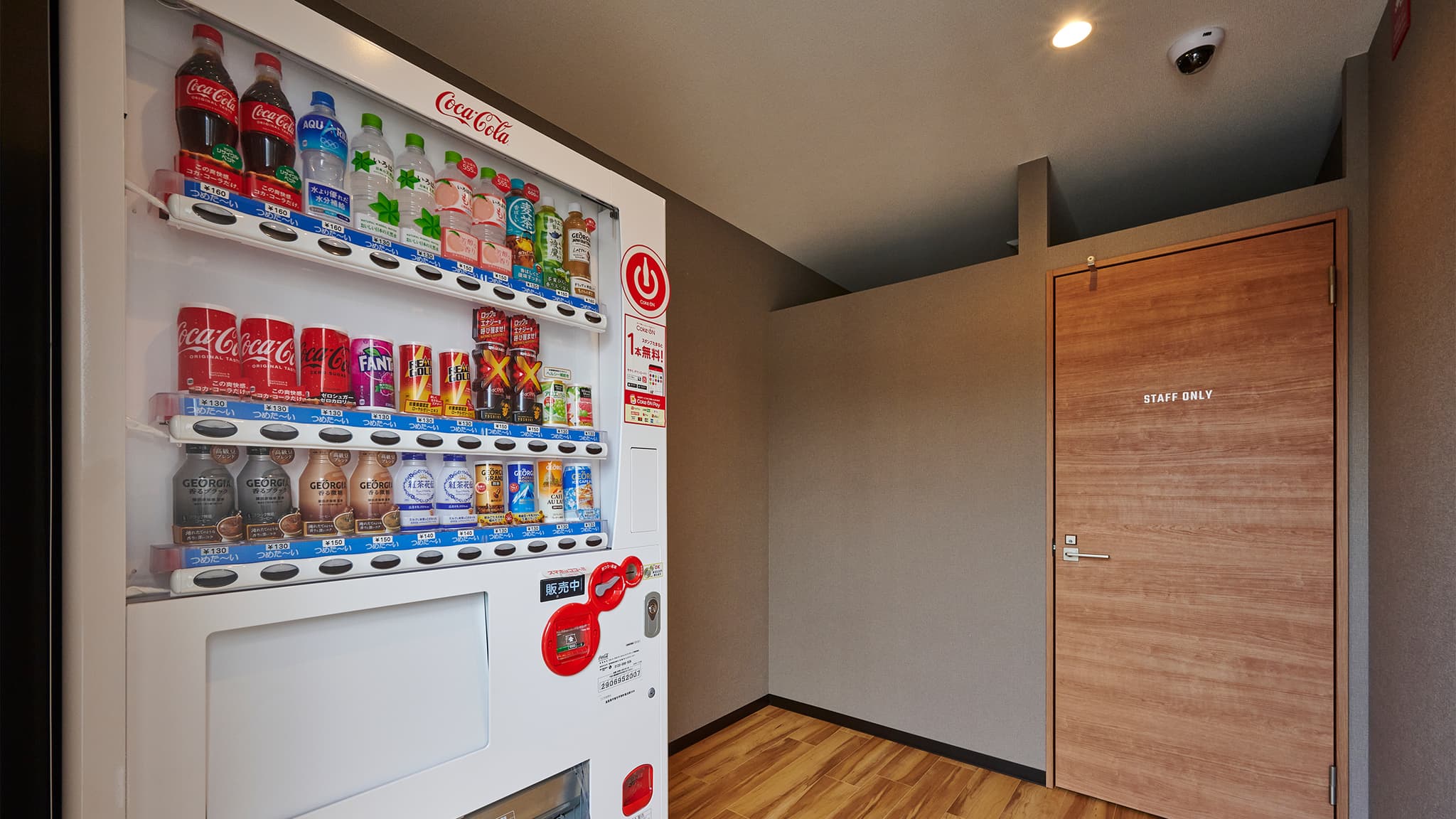 Vending machines