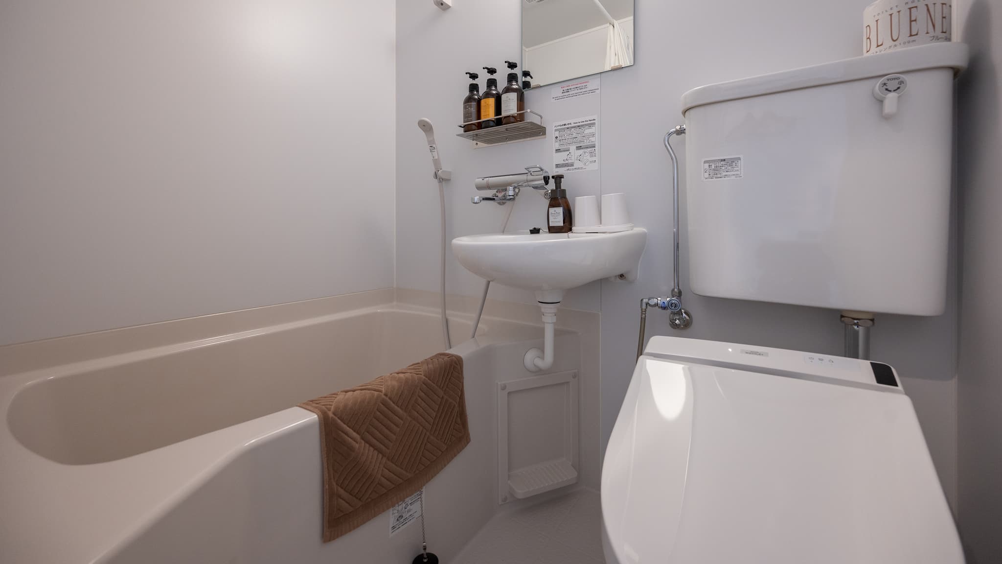 Unit bath