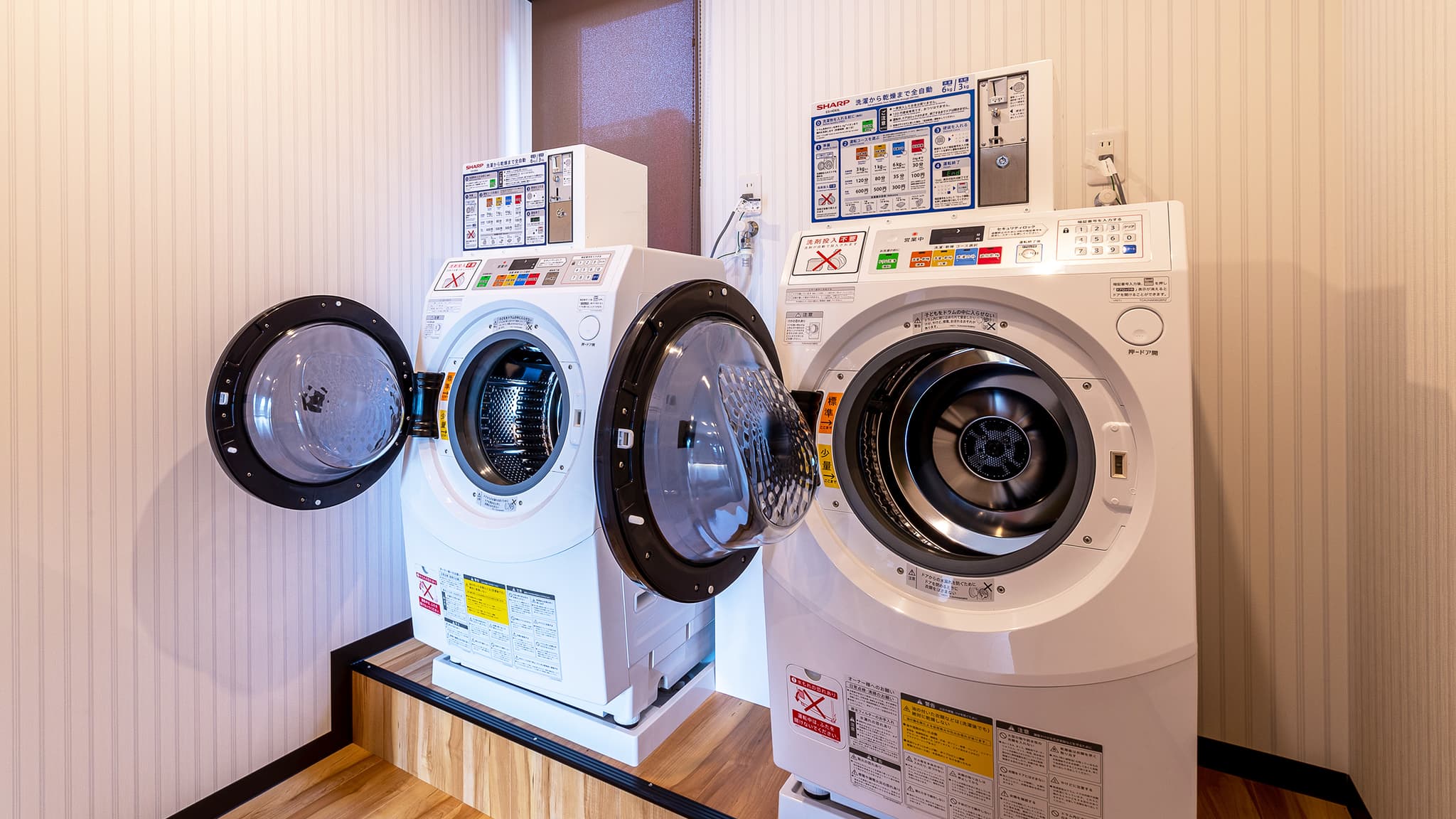 Coin laundry (charged)